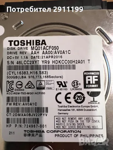 2,5” HDD Toshiba 500GB, снимка 4 - Твърди дискове - 48122335