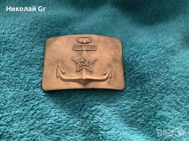 Военноморска  катарама от социлистическата епоха