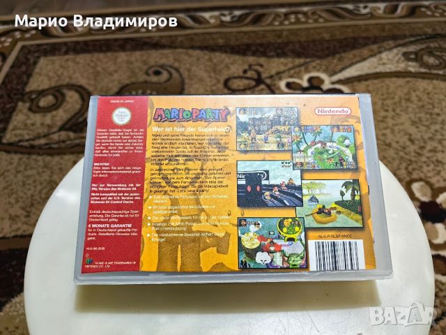 Nintendo 64, Mario party, кутия., снимка 2 - Игри за Nintendo - 45338344