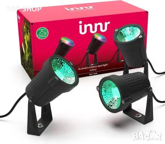 Интелигентен външен прожектор Innr, комплект от 3 бр,(необходим е хъб)