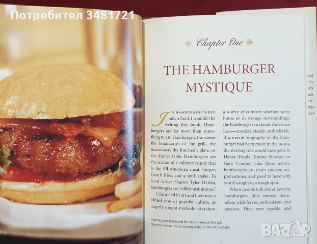 Справочник на хамбургерите / The Hamburger Companion. A Connoisseur's Guide to the Food We Love, снимка 3 - Енциклопедии, справочници - 48276501