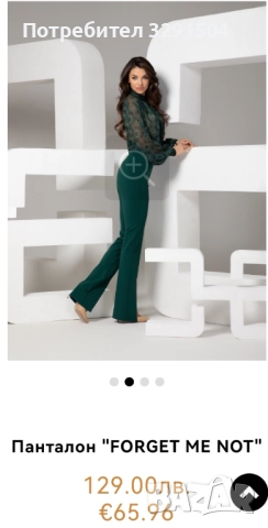 Панталон Christine fashion, снимка 2 - Панталони - 52041585