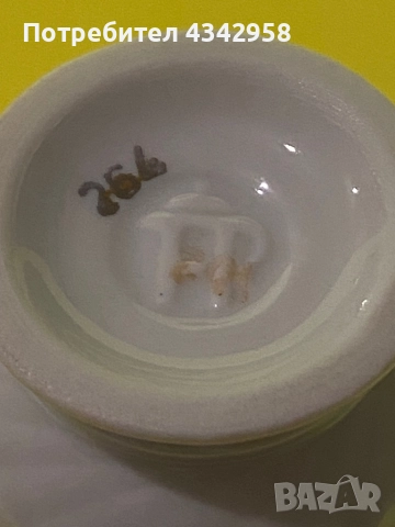 Hutschenreuther.1905-1920г. Антикварна чаша., снимка 4 - Антикварни и старинни предмети - 52868338