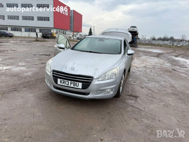 На части Peugeot 508 Пежо 508 2.0 hdi Автоматик