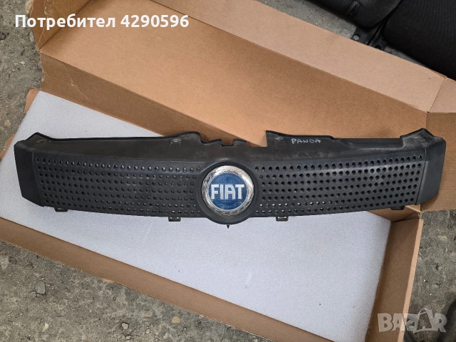 Решетка за Fiat Panda / Фиат Панда 