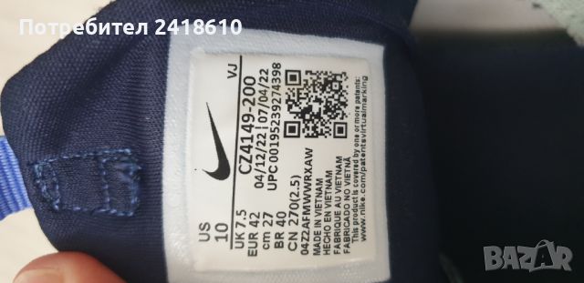 Nike Air Max Furyosa UK 7.5 US 10 Womens Size 42 /27см ОРИГИНАЛ! Дамски Маратонки!, снимка 10 - Маратонки - 46293242