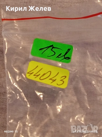 Стар рядък будилник с римски цифри ВИТЯЗЬ за КОЛЕКЦИОНЕРИ 44043, снимка 8 - Антикварни и старинни предмети - 51859428