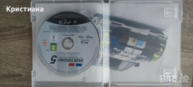 Gran Turismo 5 Academy Edition PS3, снимка 3 - Игри за PlayStation - 46305176