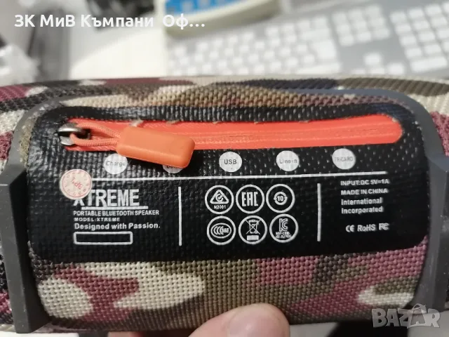 Bluetooth колона Xtreme , снимка 2 - Тонколони - 49555132