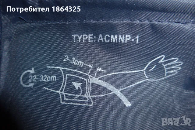 Апарат за кръвно налягане за над лакътя, снимка 4 - Друга електроника - 46964507