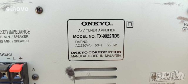 Ресивър Onkyo TX-9022RDS, снимка 4 - Ресийвъри, усилватели, смесителни пултове - 46426057