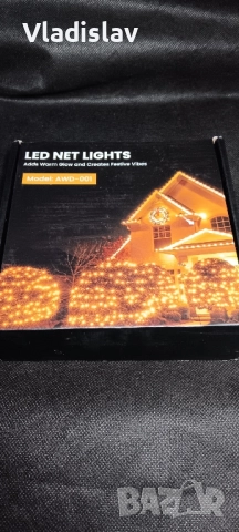 Външна светлинна мрежа 3 x 2 м 208 LED