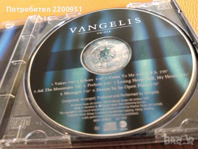 VANGELIS, снимка 6 - CD дискове - 45928939