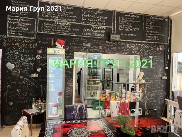 Отдавам Под Наем Кафене с Градина в село Минерални Бани област Хасково!!!, снимка 4 - Заведения - 50712667