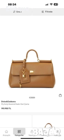 чанти Dolce Gabbana ➡️34cm⬆️22cm 🌟, снимка 8 - Чанти - 52946672