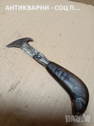 Старо Кожарско Сарашки Нож Ножче Занаятчийски Инструмент.