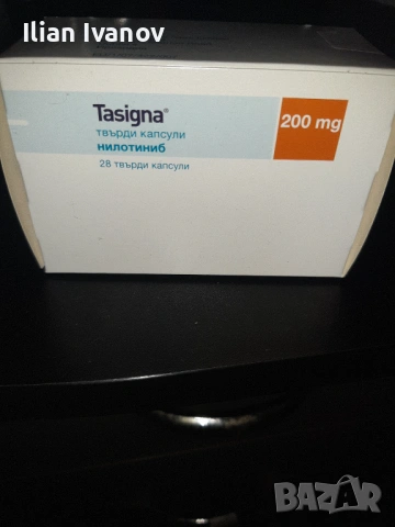 Лекарства, снимка 3 - Домашни помощници - 53057327