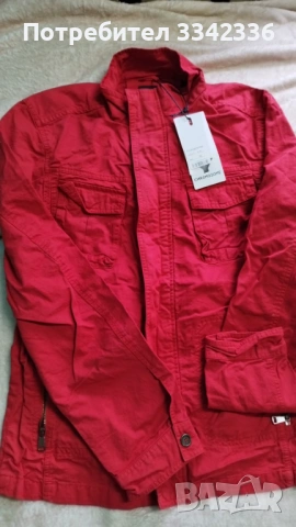 Яке с цип и копчета - Червено