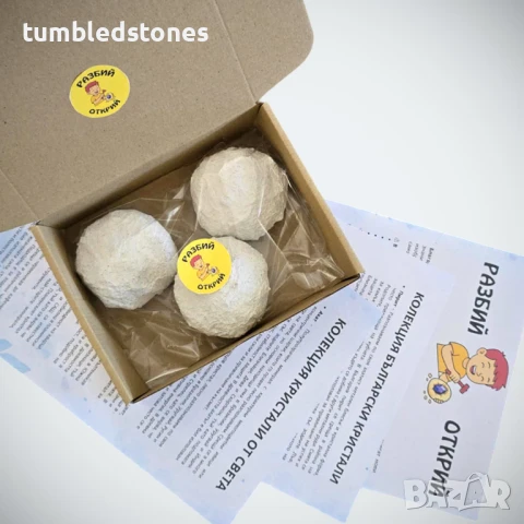 Комплект за малки откриватели, Комплект кристали, Минерали за деца