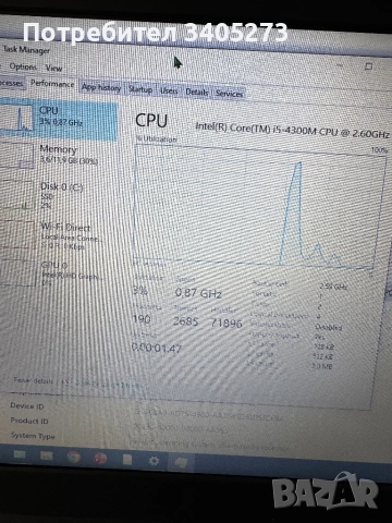 Лаптоп Lenovo ThinkPad T440p i5 SSD 1TB RAM 12GB, снимка 5 - Лаптопи за работа - 54281833