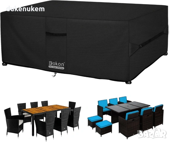 Водоустойчив калъф за градински мебели 170x94x74 см – 420D, черен