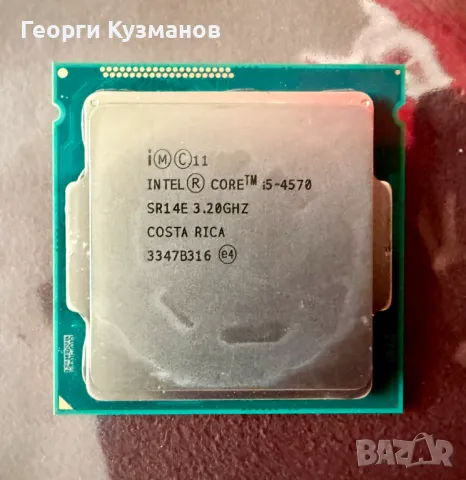 Процесор Intel i5 4570 Socket 1150, снимка 1 - Процесори - 48535604