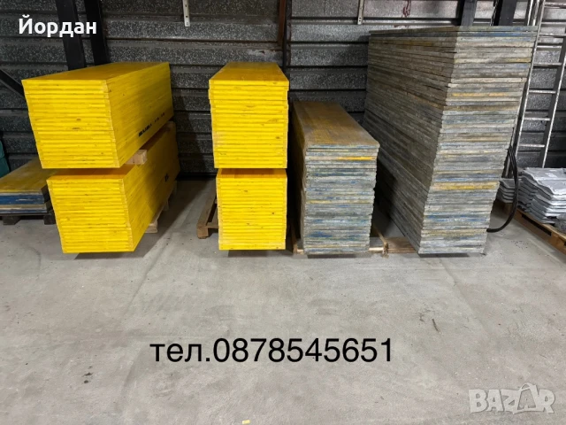 Жълти кофражни платна ПОД НАЕМ, снимка 1