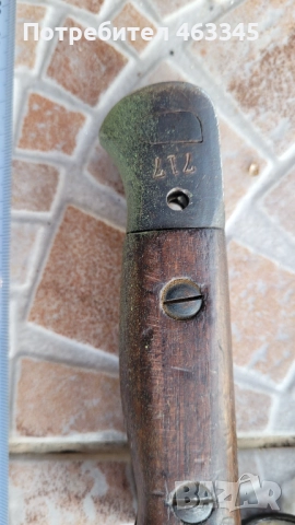 Щик, нож, байонет, снимка 4 - Антикварни и старинни предмети - 52725465