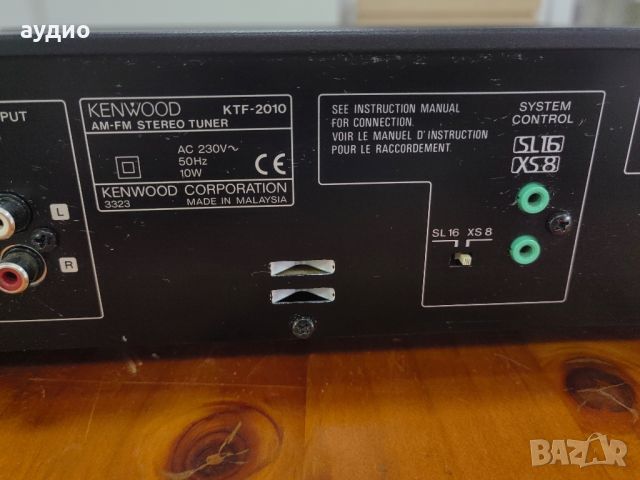 KENWOOD KTF-2010 RDS, снимка 8 - Декове - 45795495