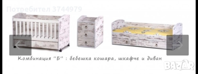 Трансформиращо се легло 3 в 1 бебешка кошара скрин и шкафове, снимка 3 - Спални и легла - 53828044