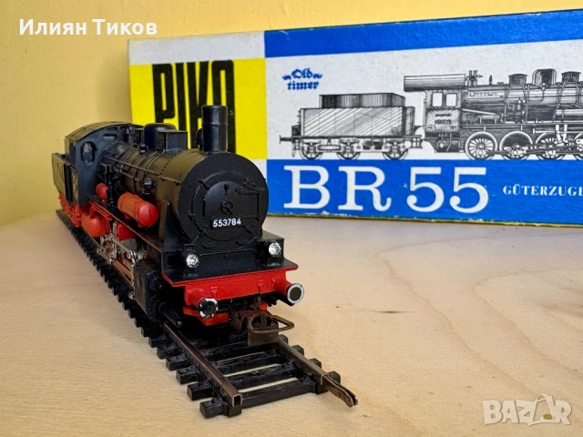 Парен локомотив PIKO H0 1:87 – BR 55 влак 