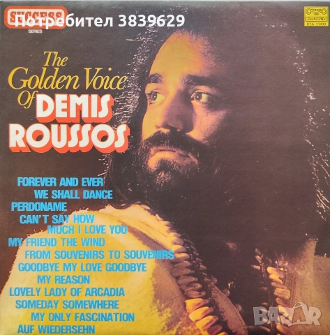 Продавам грамофонни плочи , снимка 15 - Грамофонни плочи - 53508628