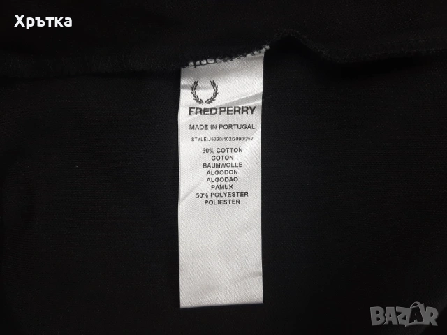 Fred Perry Track Jacket - Oригинално мъжко горнище размер S, снимка 9 - Спортни дрехи, екипи - 53638011