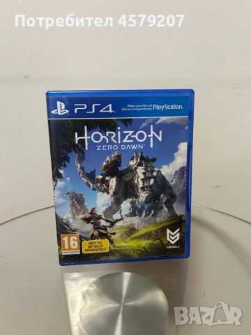 Horizon Zero Dawn PS4