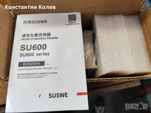 Честотен инвертор 1-3 фази, снимка 3 - Друга електроника - 53827439