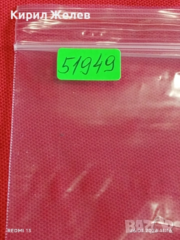 Стари пощенски марки от цял свят смесени СВЕТОВНИ ЛИДЕРИ за КОЛЕКЦИЯ 51949, снимка 11 - Филателия - 53228721