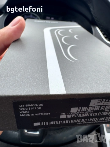 Samsung Galaxy S26 Ultra 512 black,lavender, запечатани , чисто нови, снимка 10 - Samsung - 53865897