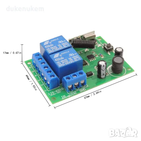 НОВ! Безжичен RF 433MHz релеен превключвател с 2 дистанционни, снимка 2 - Друга електроника - 48938249