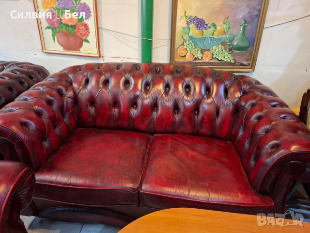 КЛАСИЧЕСКИ КОЖЕН КОМПЛЕКТ ЧЕСТЪРФИЙЛД , снимка 1