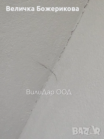 Почистване на входове, снимка 5 - Почистване на входове - 52151258