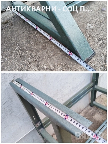 Стара Соц Метална Работна Основа, Работна Маса / 20 кг. , снимка 11 - Антикварни и старинни предмети - 52553451
