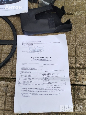 Металдетектор металотърсач, снимка 6 - Друга електроника - 53725361