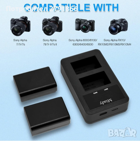 Miady Комплект 2 резервни батерии и зарядно устройство за Sony NP-FW50 батерии за фотоапарати Sony, снимка 6 - Батерии, зарядни - 54165804