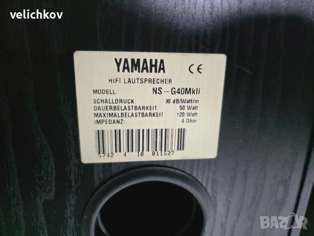 🎶  YAMAHA NS -G40MKII – Японски звяр за меломани!, снимка 5 - Ресийвъри, усилватели, смесителни пултове - 52933241