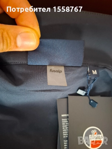яке FUSALP ESTARIS 3 размер М, снимка 2 - Якета - 52173939