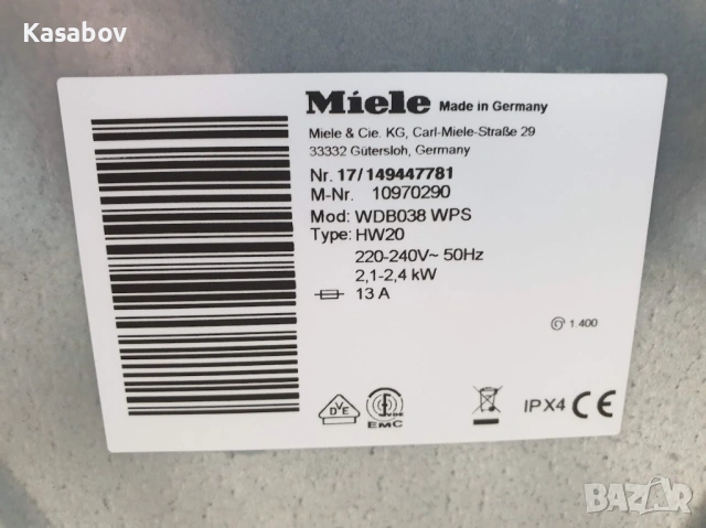 UK Miele W1 Classic Active Eco Пералня Миеле 12м Гаранция, снимка 12 - Перални - 54095166