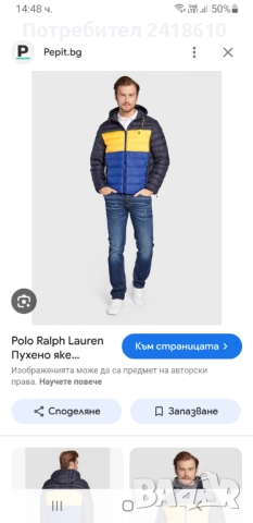 POLO Ralph Lauren Performance Jacket Mens Size M ОРИГИНАЛ! Мъжко Яке !, снимка 2 - Якета - 51924818