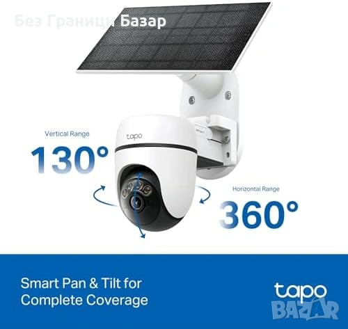 Нова Tapo TC90 2K Соларна Външна Камера 3MP 360° AI Цветно Нощно виждане, снимка 7 - IP камери - 53033288