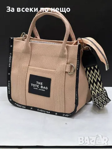 The Tate Bag Дамска Чанта - Налични Различни Цветове Код D2269, снимка 8 - Чанти - 49514456