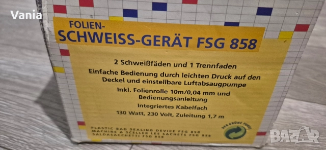 Уред за пакетиране , снимка 8 - Други - 52869059